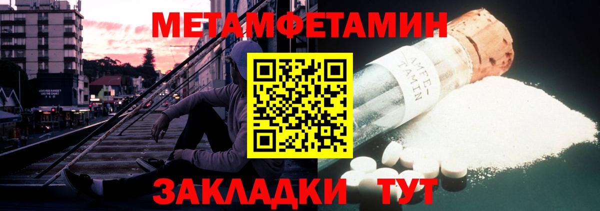 Электросталь  Amphetamine  Вход с VPN  АМФЕТАМИН 98%  АМФ 