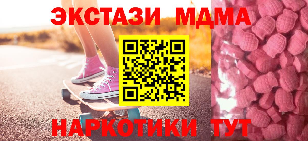 ЭКСТАЗИ бентли  Вход с VPN  Электросталь  ЭКСТАЗИ  Экстази mix 