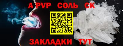 кокс Кинель