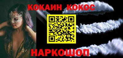 кокс Кинель