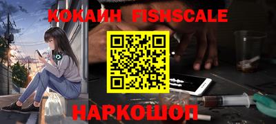 мефедрон VHQ Коммунар
