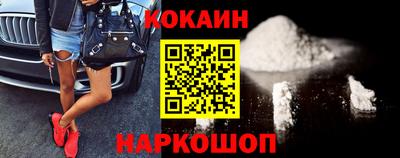 кокс Кинель