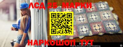 марки nbome Кимры