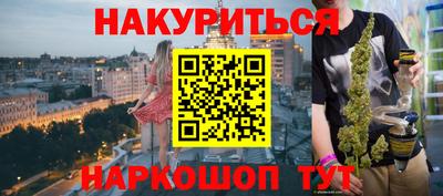 марки nbome Кимры