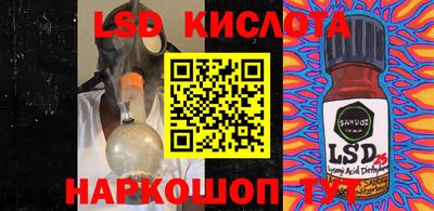 марки nbome Кимры