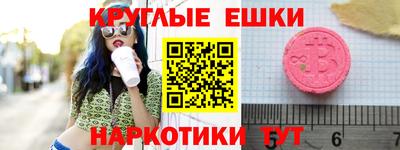 дистиллят марихуана Конаково