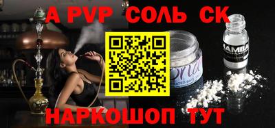 дистиллят марихуана Конаково