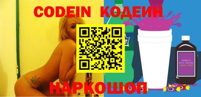 мяу мяу кристалл Комсомольск-на-Амуре