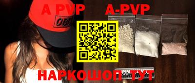 мефедрон VHQ Коммунар