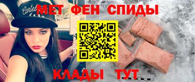 мяу мяу кристалл Комсомольск-на-Амуре