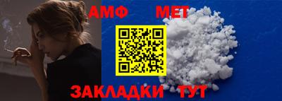мяу мяу кристалл Комсомольск-на-Амуре