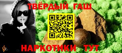 марки nbome Кимры