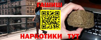 марки nbome Кимры