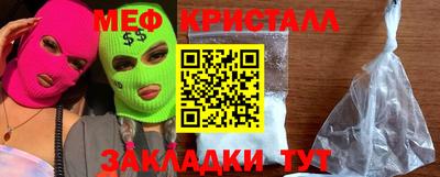 мефедрон VHQ Коммунар