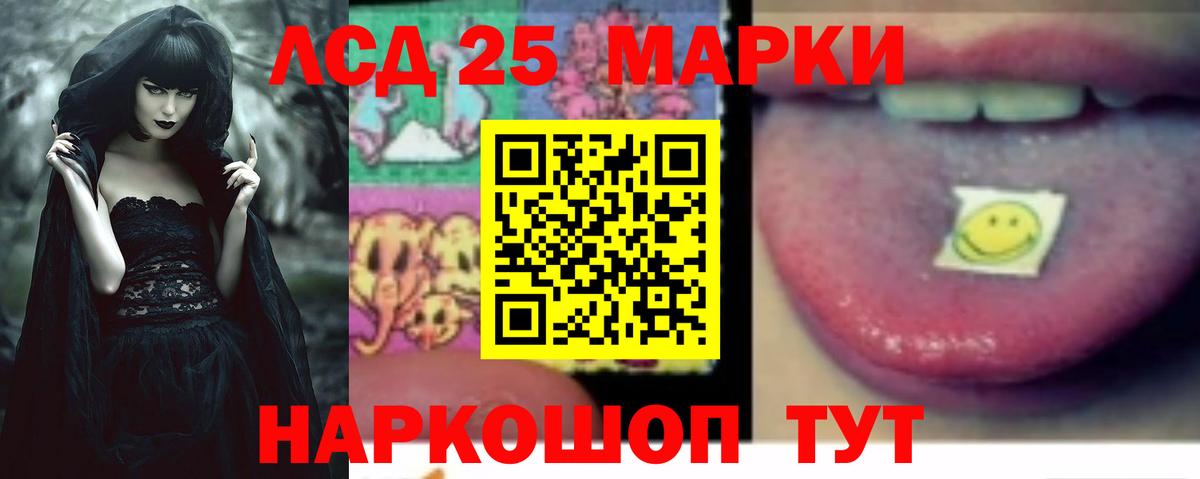 Лсд 25 экстази ecstasy Электросталь