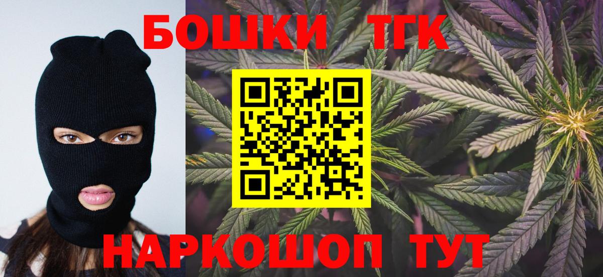 МАРИХУАНА White Widow  Каннабис семена  МАРИХУАНА планчик  Электросталь  Вход с VPN 