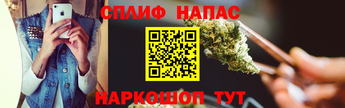Канабис White Widow Электросталь